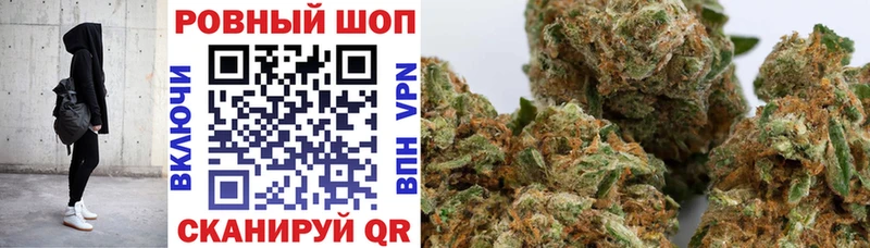 Купить закладку ГАШ APVP Кокаин МЕФ Конопля Закаменск