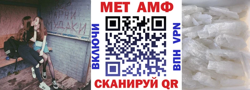 АМФ 97% Купить где Закаменск