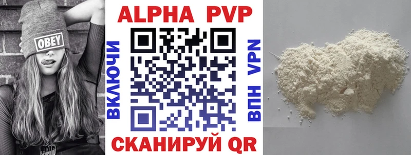 Купить закладки Закаменск A PVP мука