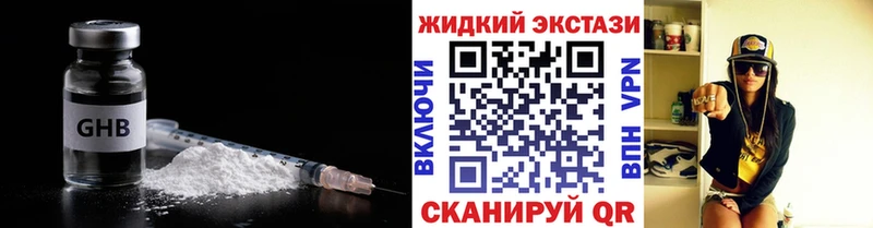 Купить где  Закаменск  БУТИРАТ оксана 