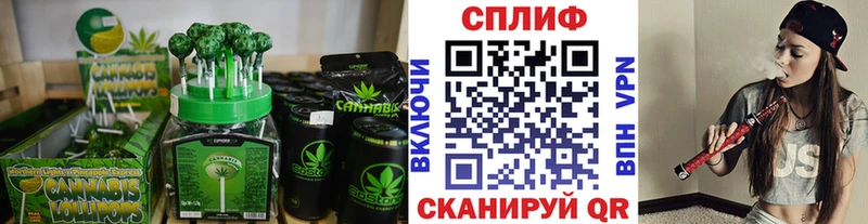 Печенье с ТГК конопля  Купить закладки  Закаменск 