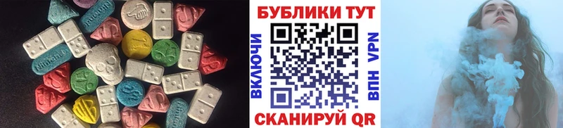 Ecstasy Cube Закаменск