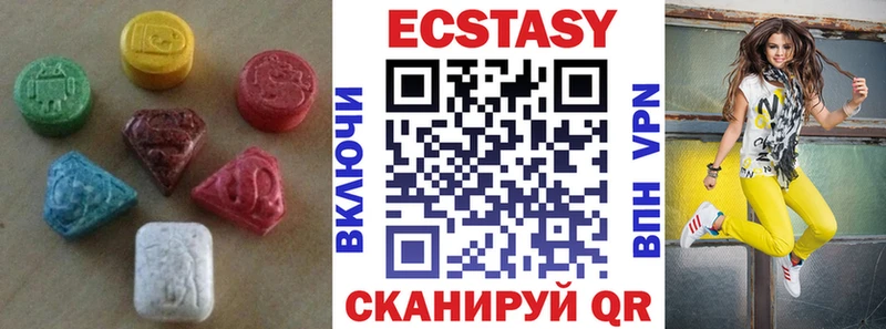 Купить закладки  Закаменск  ЭКСТАЗИ 300 mg 