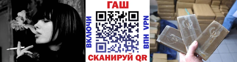 Купить  Закаменск  ГАШИШ Изолятор 