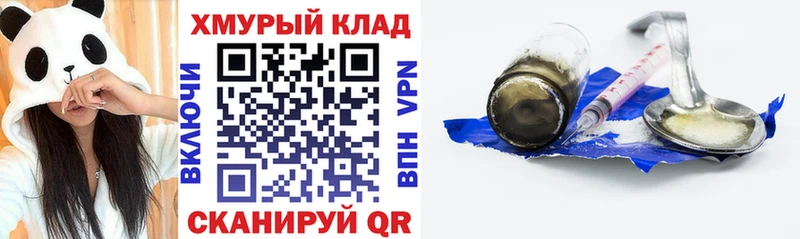 Купить где Закаменск Героин Афган