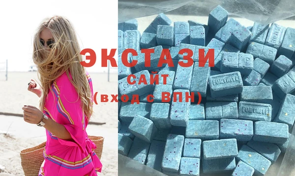синтетический гашиш Бронницы