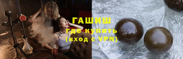 бутик Бородино