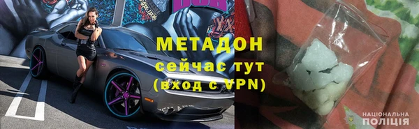 синтетический гашиш Бронницы