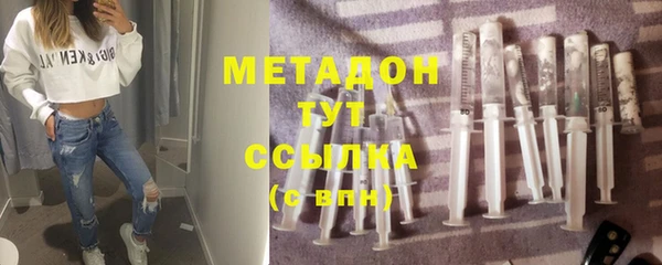 бутик Бородино