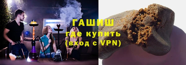 экстази Бугульма