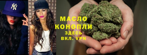 бутик Бородино