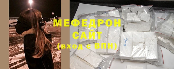 бутик Бородино