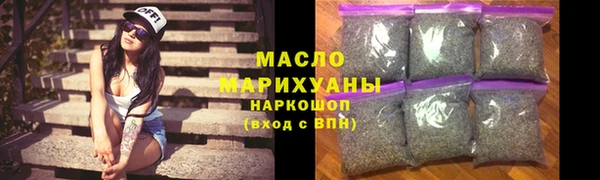экстази Бугульма