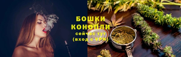 бутик Бородино