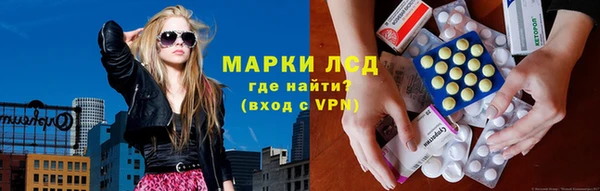 экстази Бугульма