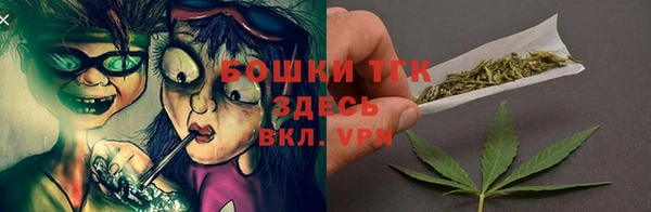 бутик Бородино