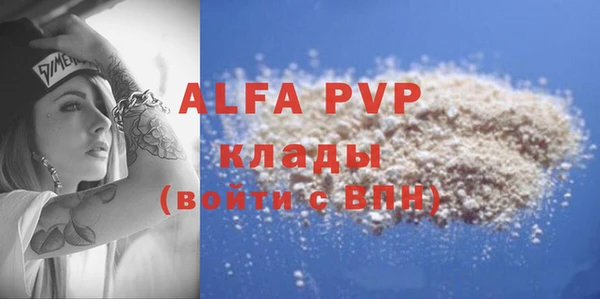бутик Бородино