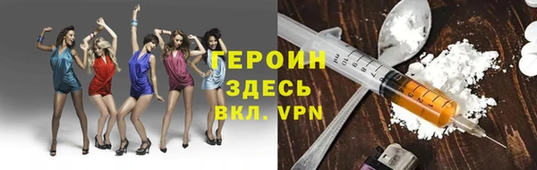 бутик Бородино