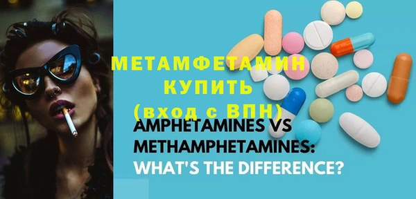 бутик Бородино