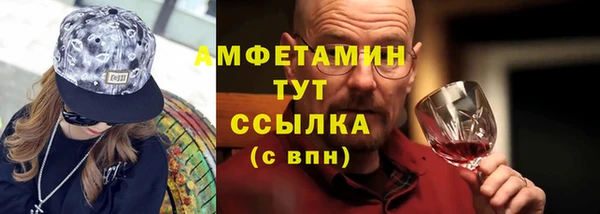 синтетический гашиш Бронницы