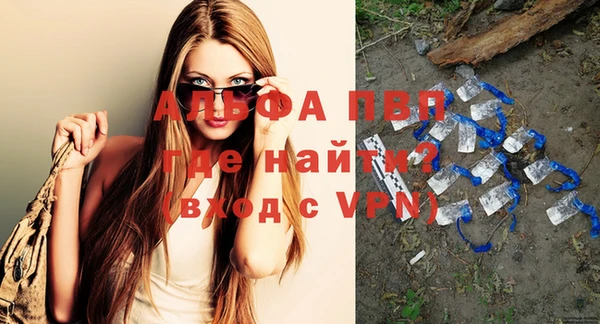 синтетический гашиш Бронницы