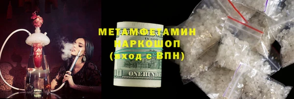 экстази Бугульма