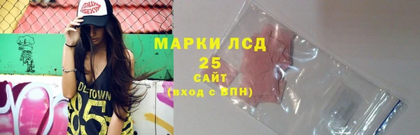 синтетический гашиш Бронницы