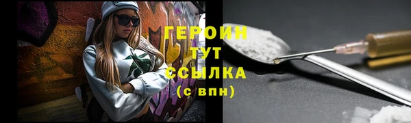 экстази Бугульма