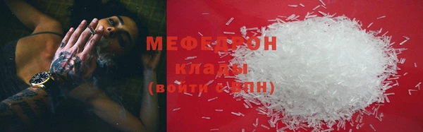 экстази Бугульма