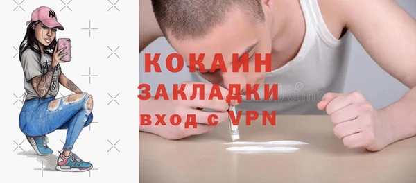 синтетический гашиш Бронницы