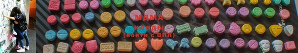 стаф Верхний Тагил