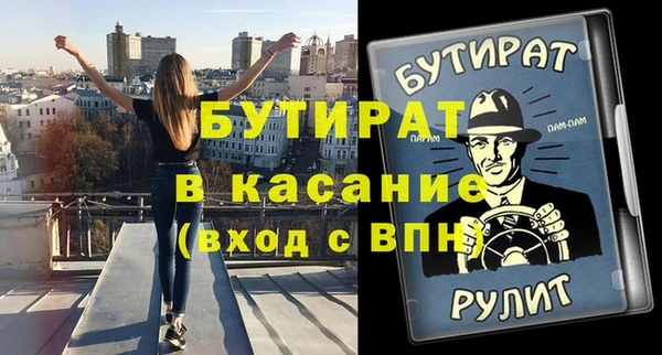 экстази Бугульма