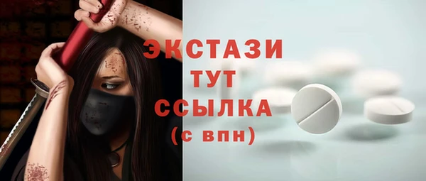 экстази Бугульма