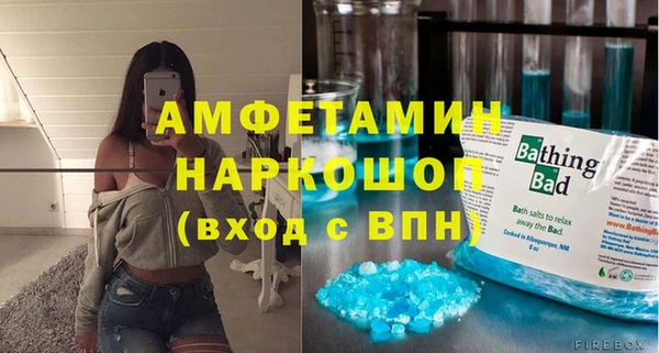 экстази Бугульма