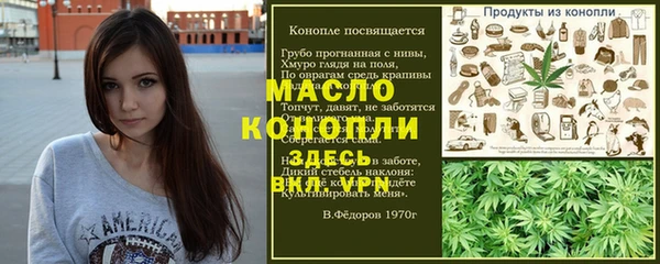 синтетический гашиш Бронницы