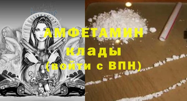 синтетический гашиш Бронницы