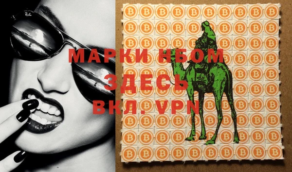экстази Бугульма