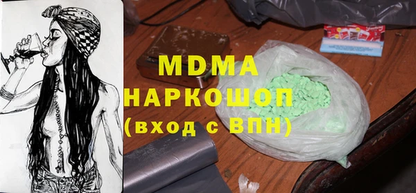 экстази Бугульма