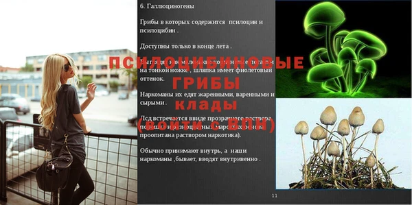 экстази Бугульма