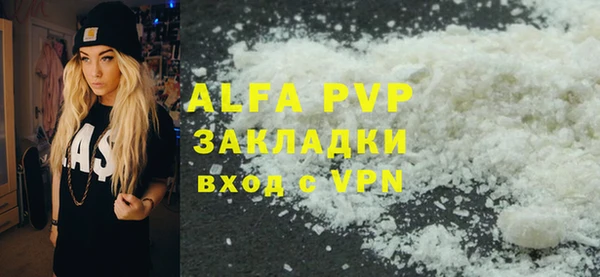 мет Верея