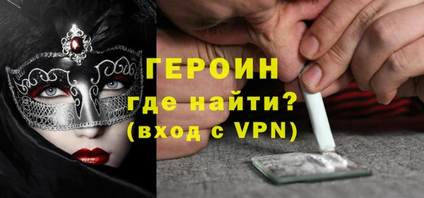 синтетический гашиш Бронницы