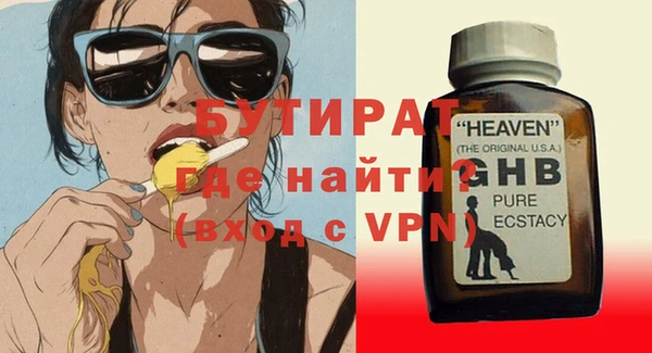 синтетический гашиш Бронницы