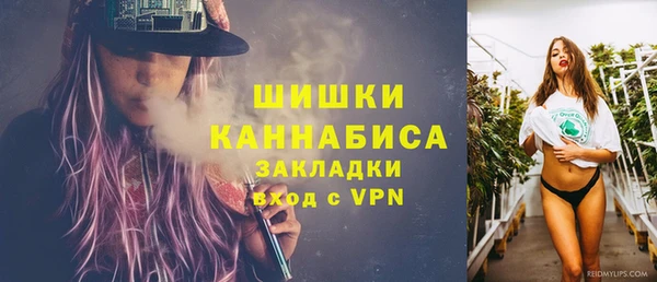 синтетический гашиш Бронницы