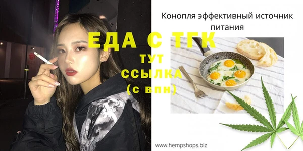 синтетический гашиш Бронницы