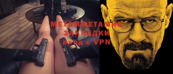 индика Верхнеуральск
