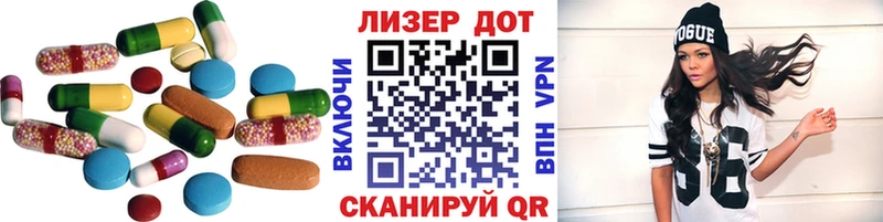 LSD-25 экстази ecstasy Купить где Закаменск