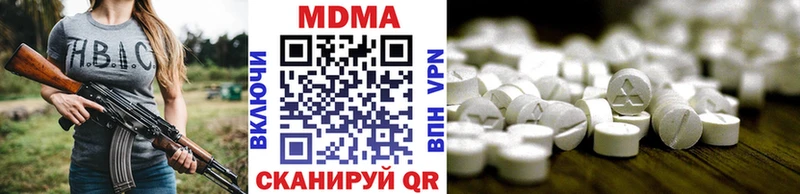 МДМА VHQ Закаменск