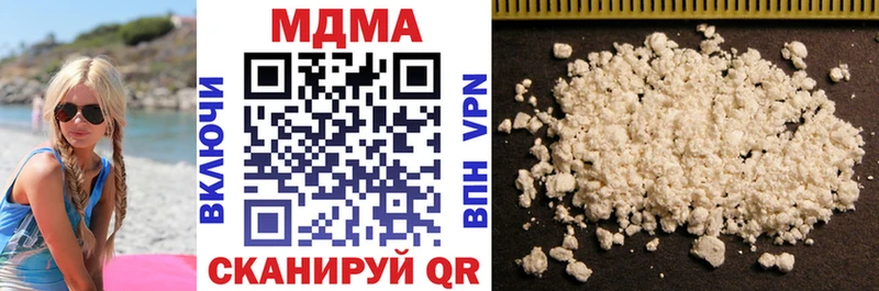 МДМА кристаллы Купить где Закаменск