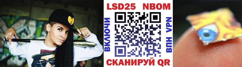 Купить  Закаменск  Марки N-bome 1500мкг 