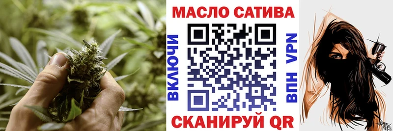 Дистиллят ТГК Wax Купить закладки Закаменск